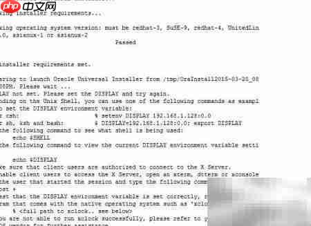 DISPLAY未设置，请配置显示环境  第1张
