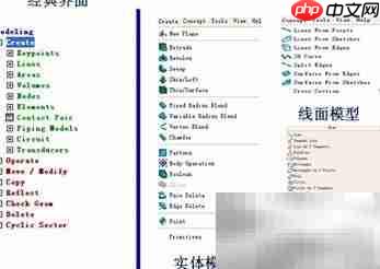 ANSYS经典与Workbench对比  第3张