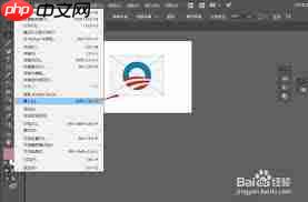 ai如何绘制图标并保存矢量图
