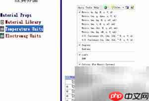 ANSYS经典与Workbench对比  第7张