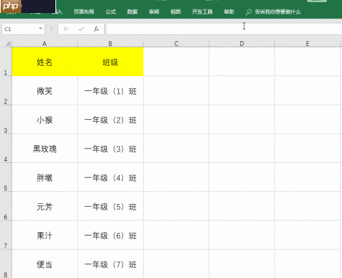 办公小技巧：高效工作秘诀  第2张