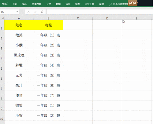 办公小技巧：高效工作秘诀  第3张