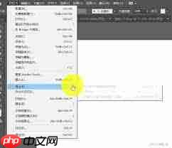 ai如何绘制图标并保存矢量图  第3张