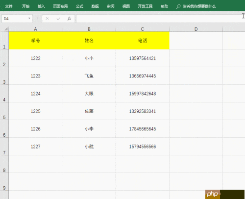 办公小技巧：高效工作秘诀  第4张