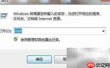 MySQL执行SQL脚本指南  第3张