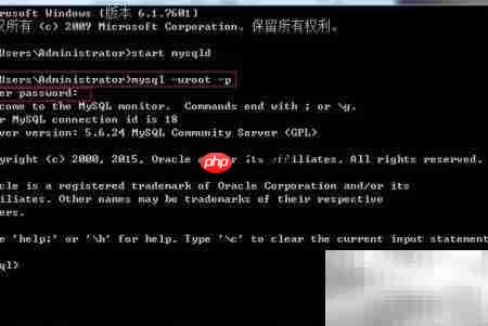 MySQL执行SQL脚本指南  第5张