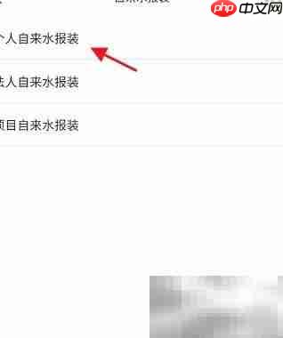 烟台一手通申请自来水安装指南  第5张