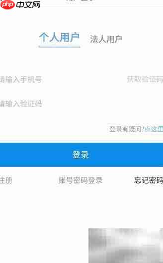 烟台一手通申请自来水安装指南  第2张