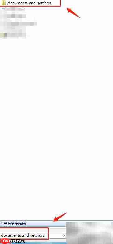 无法打开Documents and Settings目录