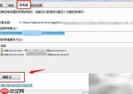 无法打开Documents and Settings目录  第3张