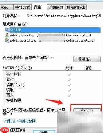 无法打开Documents and Settings目录  第2张