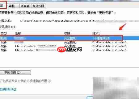 无法打开Documents and Settings目录  第6张