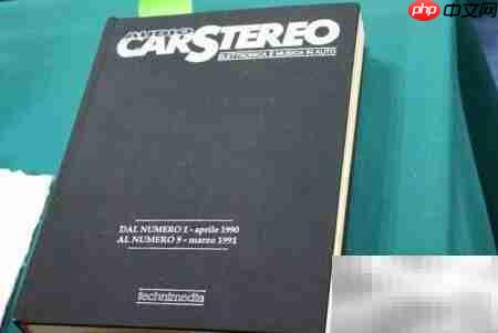 意大利ATI音响，驰名汽车声学