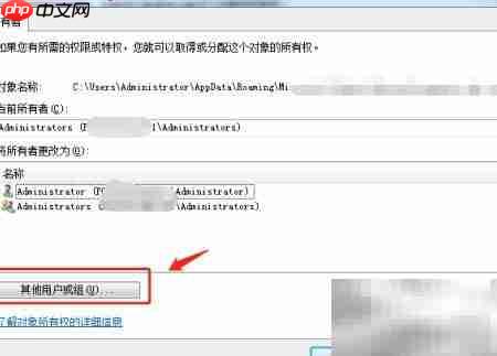 无法打开Documents and Settings目录  第4张