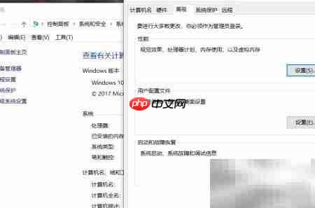 解决Access Violation地址错误  第2张