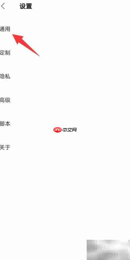 Via浏览器清除Cookies方法  第3张