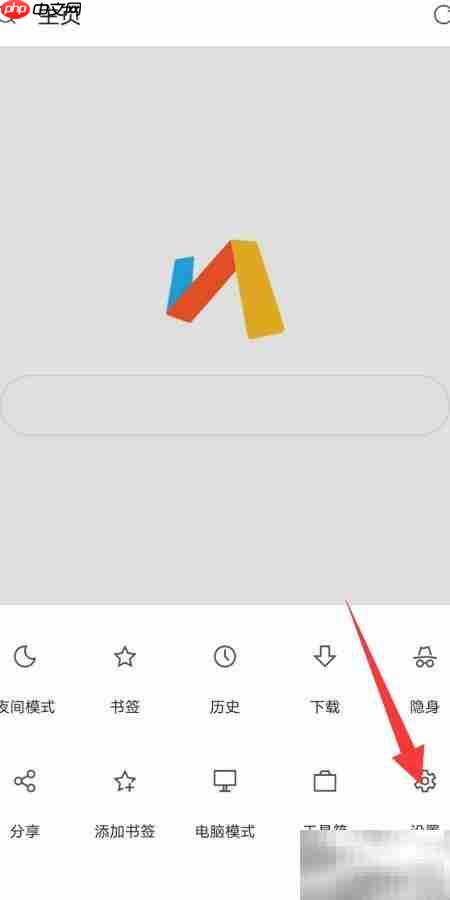 Via浏览器清除Cookies方法  第2张