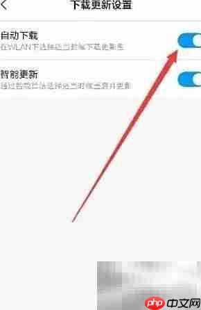 小米手机解除系统维护方法  第4张