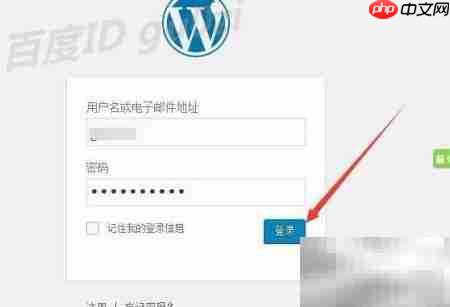 WordPress批量修改文章分类