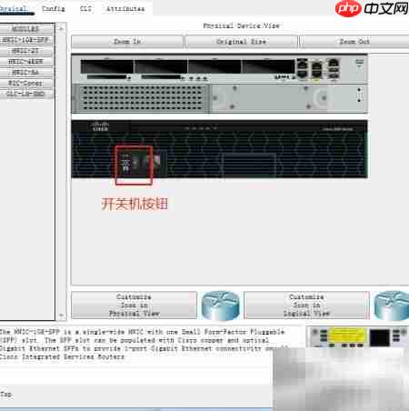Windows下使用Cisco Packet Tracer指南  第3张