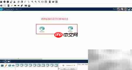 Windows下使用Cisco Packet Tracer指南  第2张
