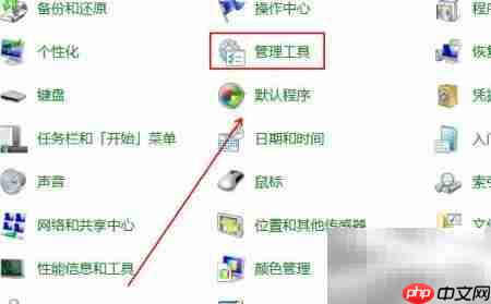 Application Information服务启动方法  第4张