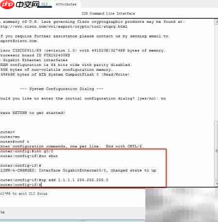Windows下使用Cisco Packet Tracer指南  第8张