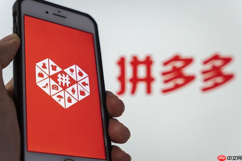 拼多多商家版退店入口在哪里