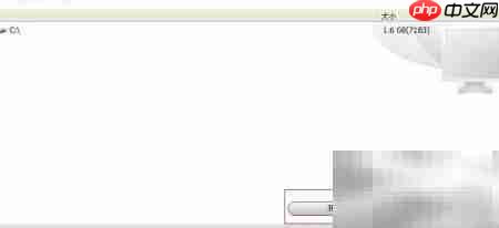 360Amigo优化技巧  第11张