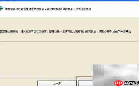 360Amigo优化技巧  第14张