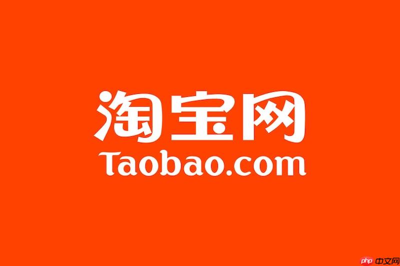 怎么看淘宝2025年度账单 淘宝年度报告直接链接