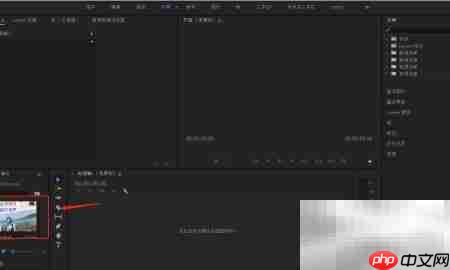 PR亮度校正器设置方法  第2张