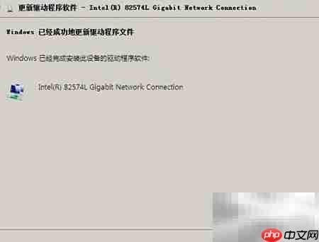 I217-LM驱动安装指南  第7张