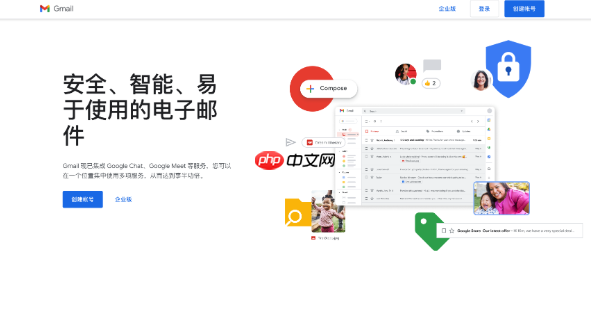 2026年Gmail邮箱入口 Gmail最新可用官方网站地址