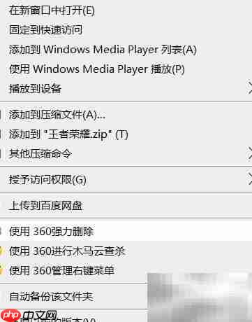 电脑文件打包方法  第2张