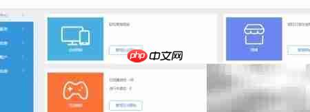 励帆自助建站使用指南