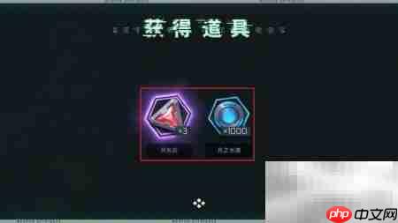 映月城每日礼包领取指南  第3张