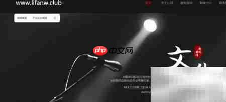 励帆自助建站使用指南  第5张