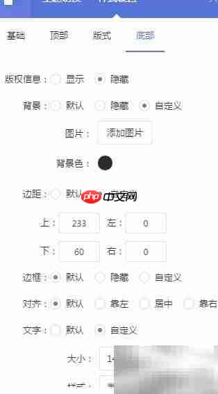 励帆自助建站使用指南  第8张