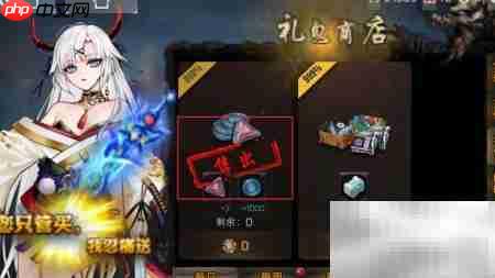 映月城每日礼包领取指南  第4张