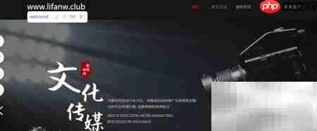 励帆自助建站使用指南  第6张