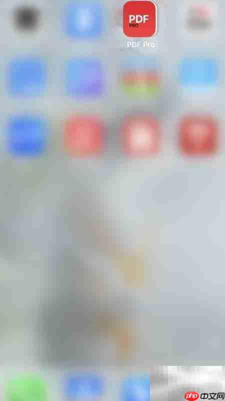 PDF Pro关闭多页签教程