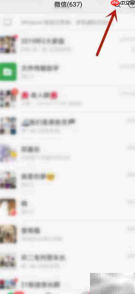 微信查询德邦物流方法  第2张