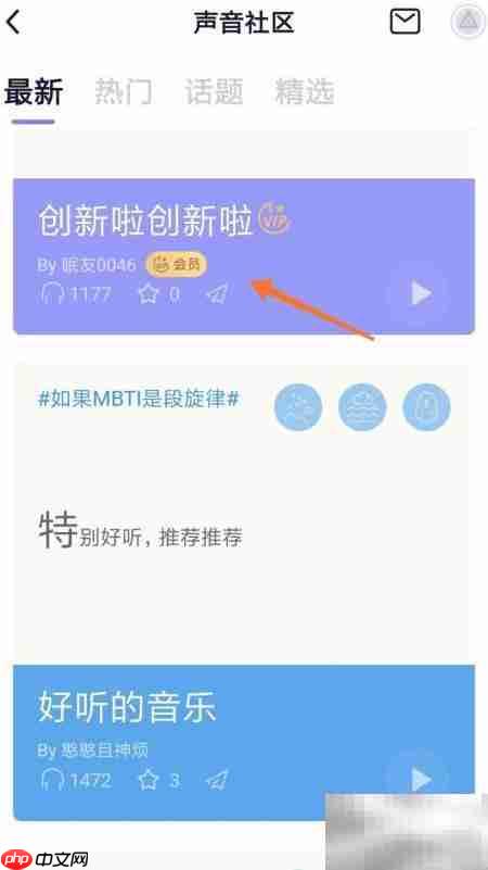 小睡眠中查看创新方法  第3张