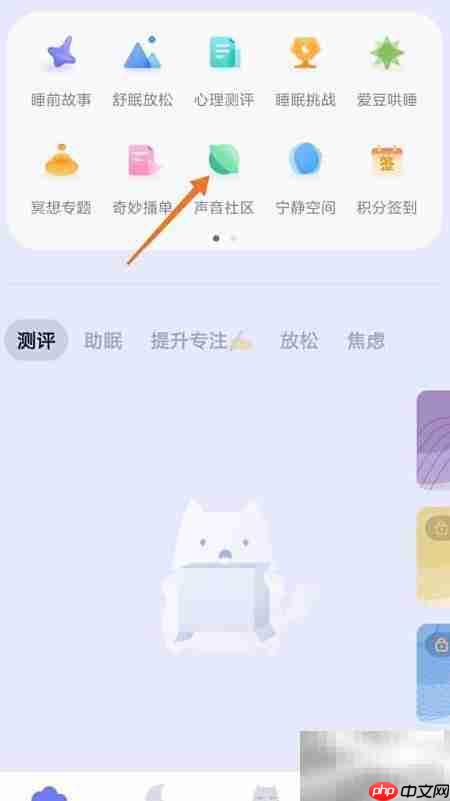 小睡眠中查看创新方法  第2张