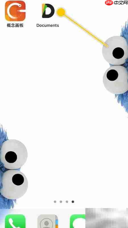 如何开启Documents的WebDAV功能