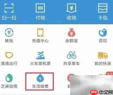 电费余额查询指南