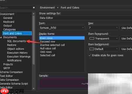 dbForge关闭文本文件方法  第3张