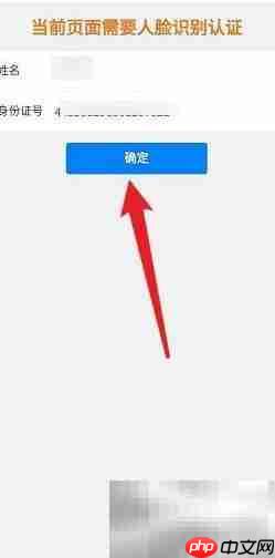 冀石通电子证申领指南  第4张