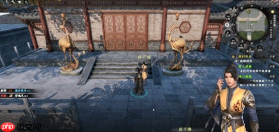 《下一站江湖2》封不悔位置一览  第4张